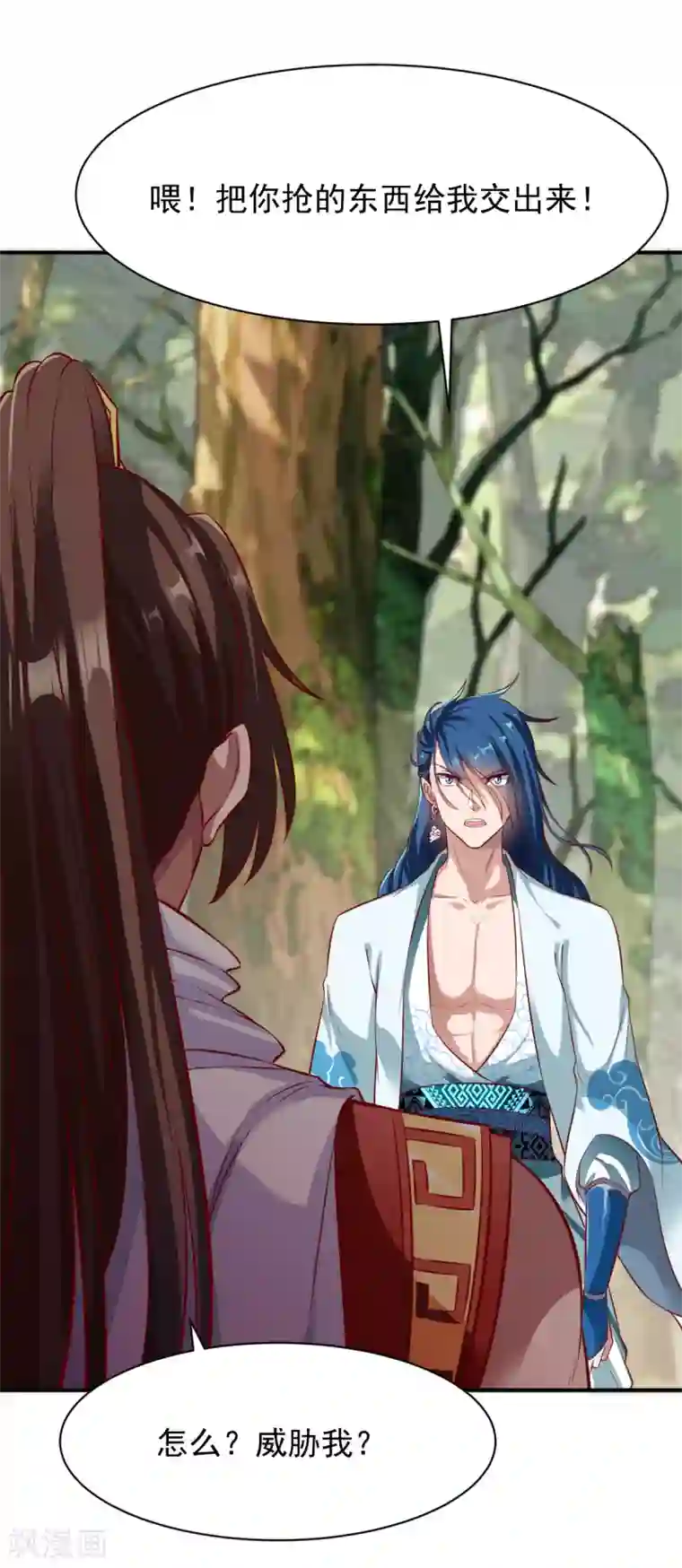 战鼎第181话 逃跑2