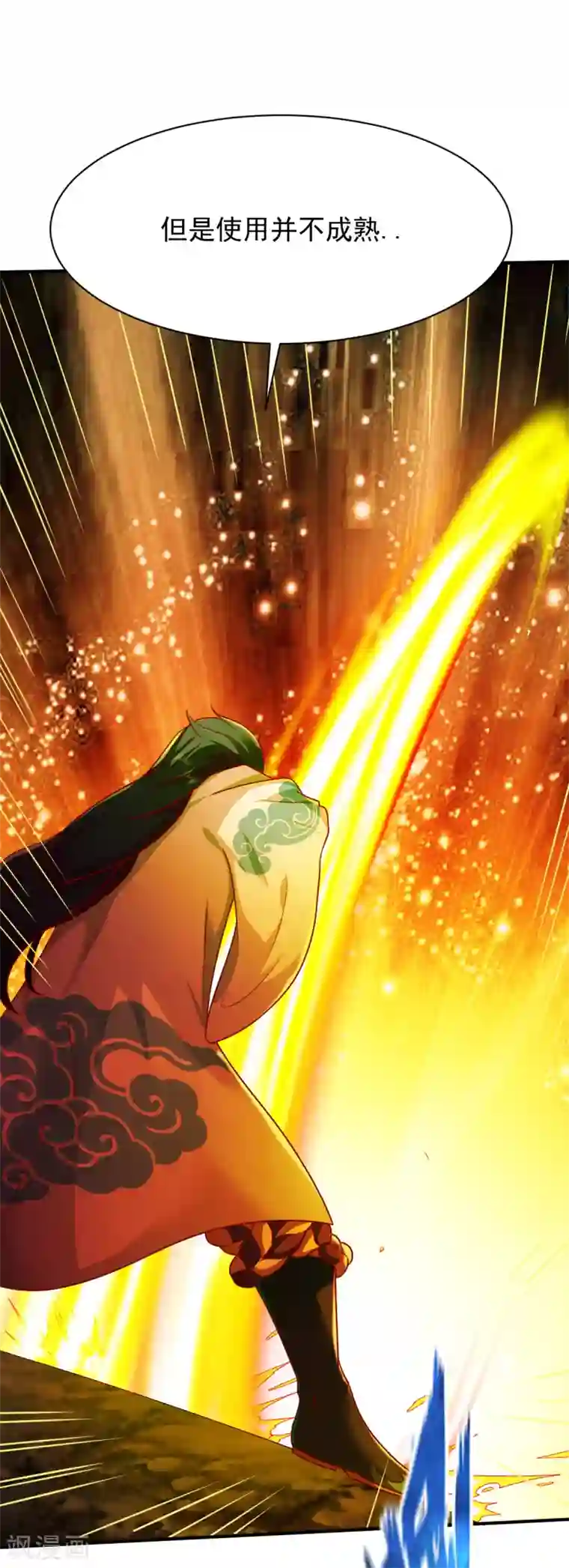 战鼎第182话 故人相见