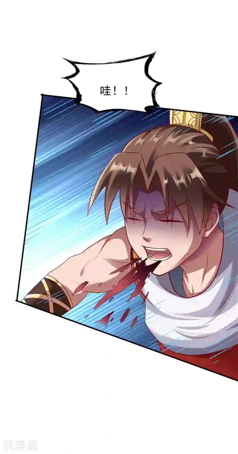 战鼎第182话 故人相见