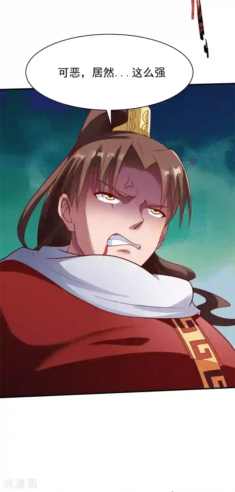 战鼎第182话 故人相见