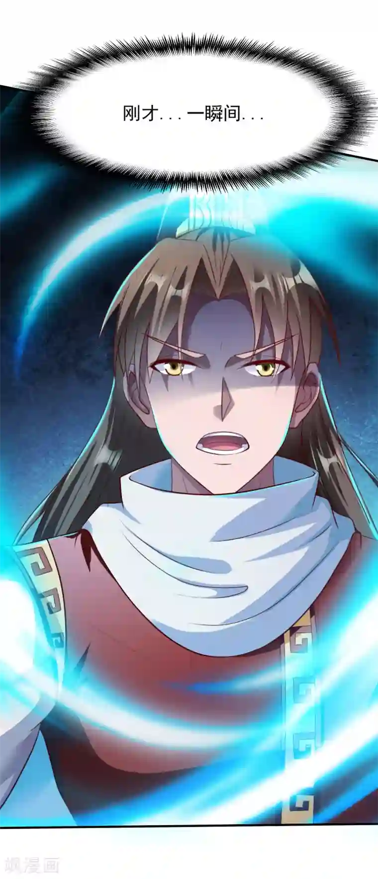 战鼎第182话 故人相见