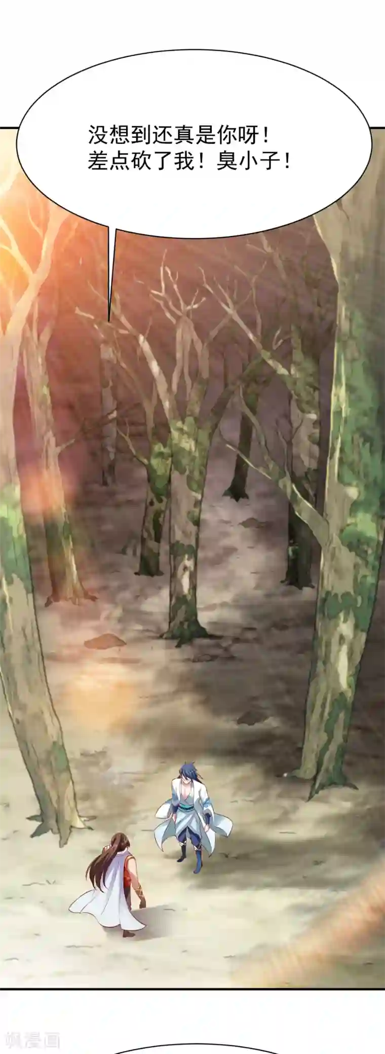战鼎第183话 盘踞