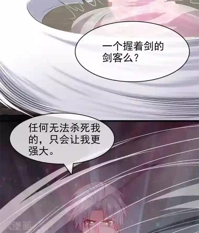 至尊神级系统第313话 血染的意志