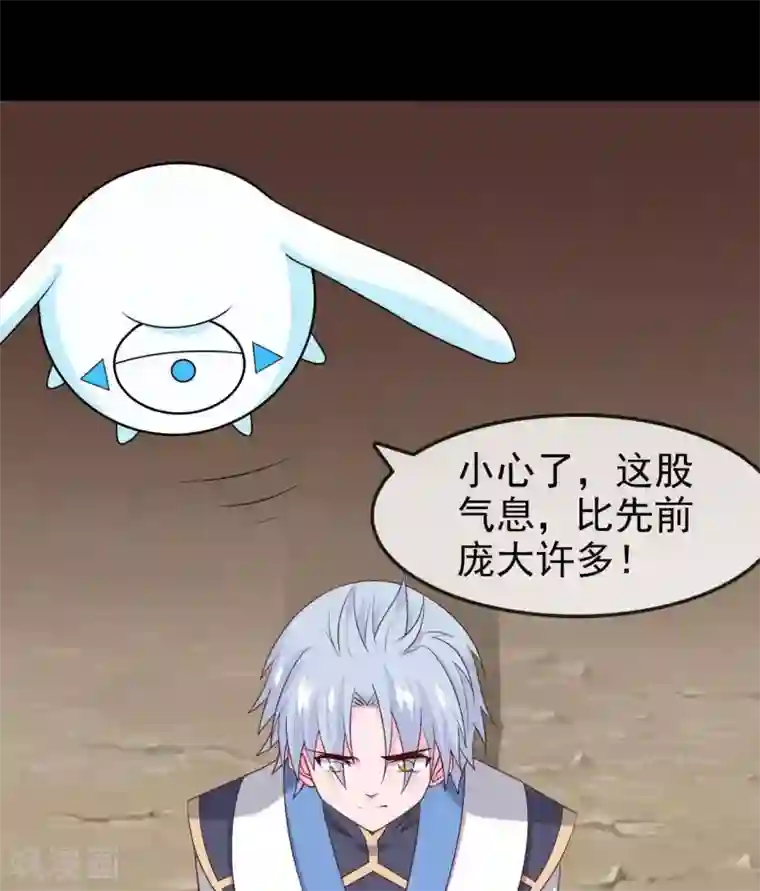 至尊神级系统第313话 血染的意志