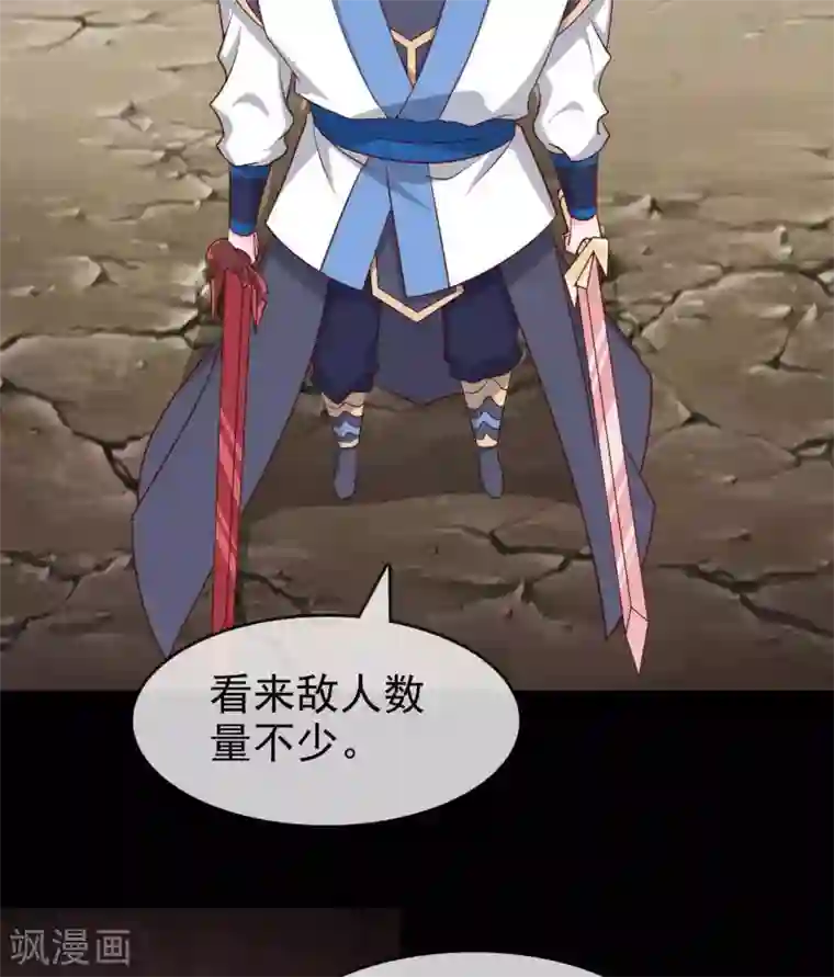 至尊神级系统第313话 血染的意志