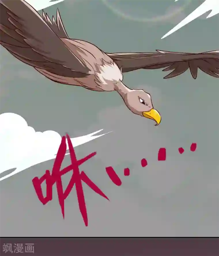 至尊神级系统第313话 血染的意志