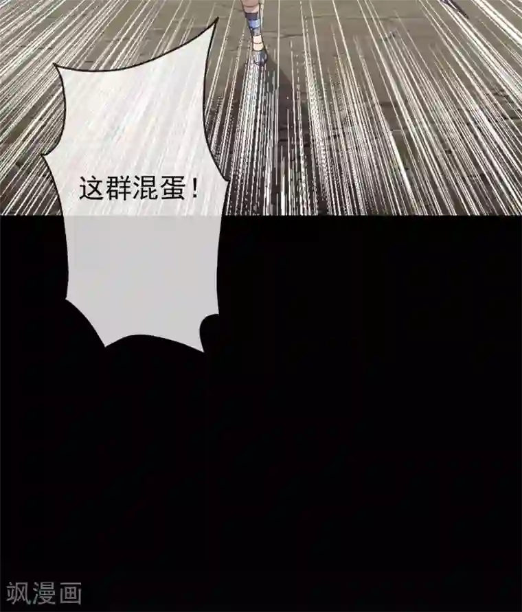 至尊神级系统第313话 血染的意志