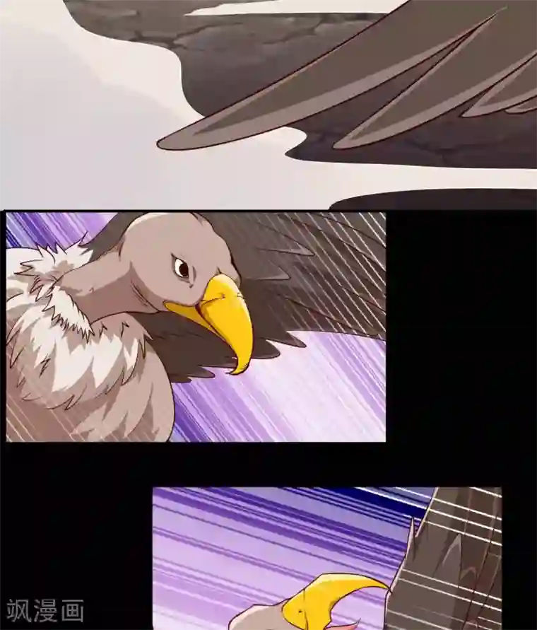 至尊神级系统第313话 血染的意志