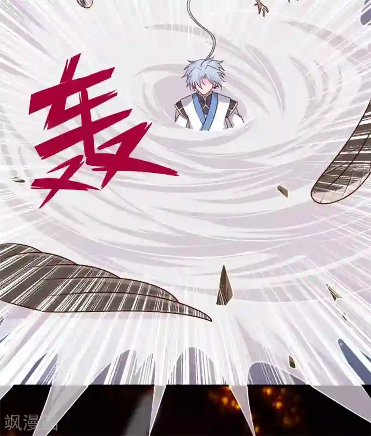 至尊神级系统第313话 血染的意志
