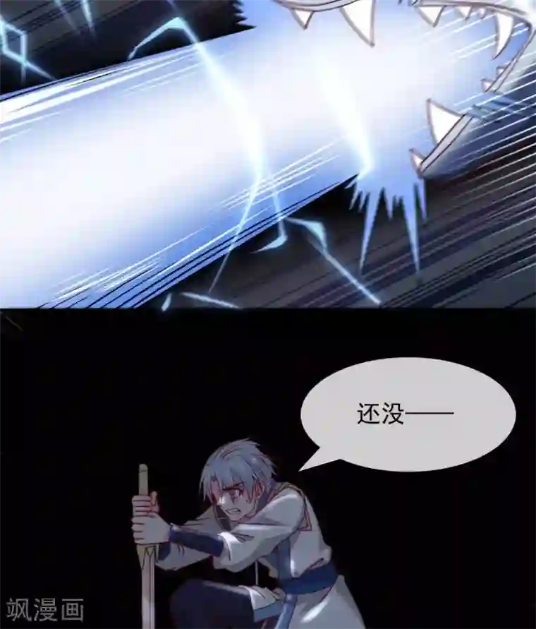 至尊神级系统第314话 白泽