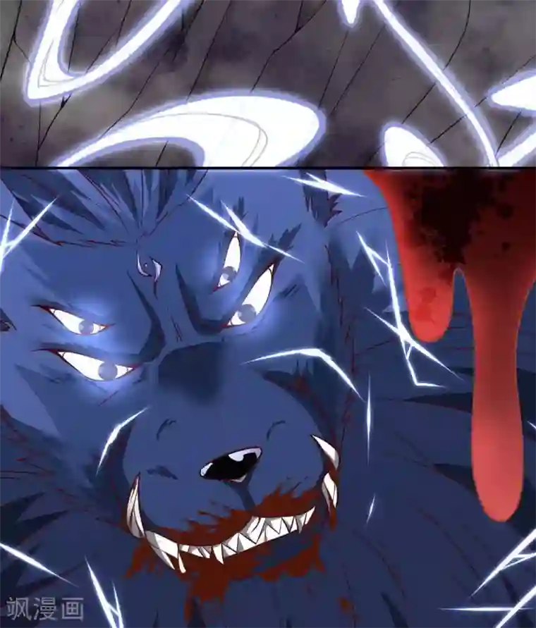 至尊神级系统第315话 炎阳战躯