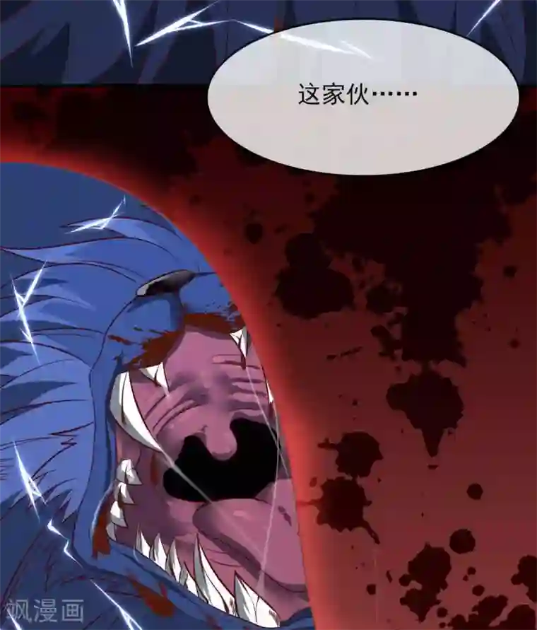 至尊神级系统第315话 炎阳战躯