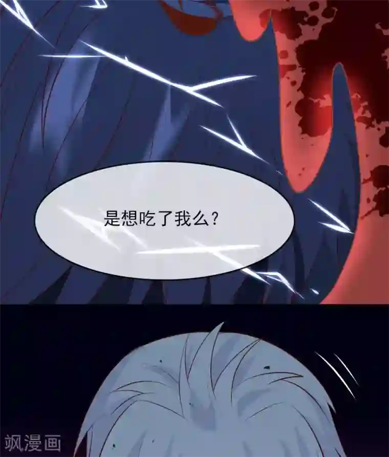 至尊神级系统第315话 炎阳战躯