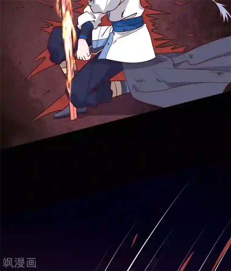 至尊神级系统第315话 炎阳战躯