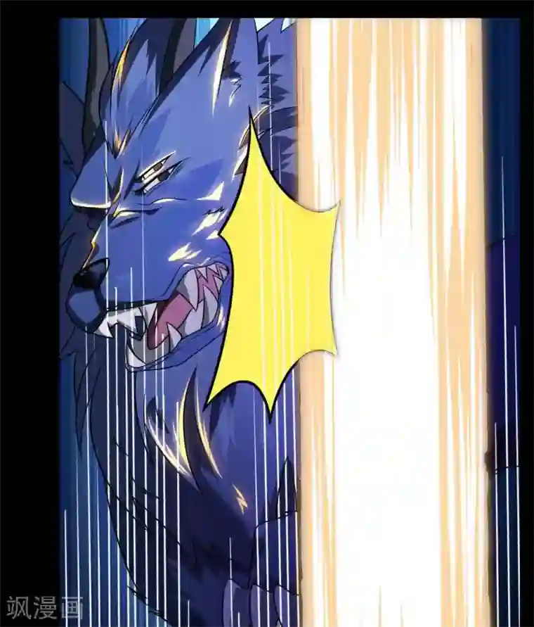 至尊神级系统第315话 炎阳战躯