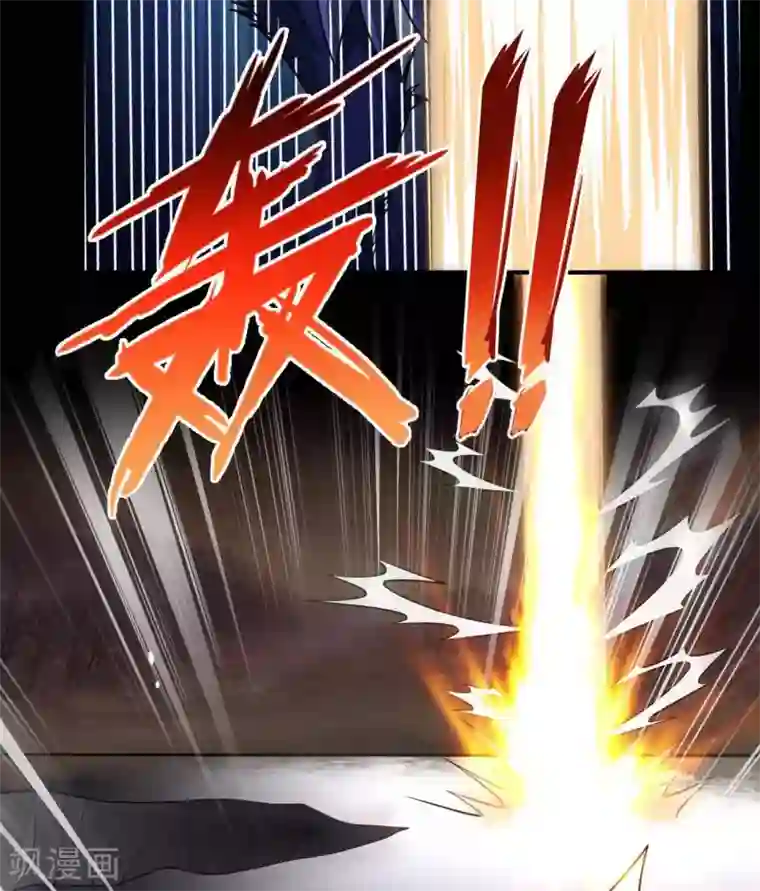 至尊神级系统第315话 炎阳战躯