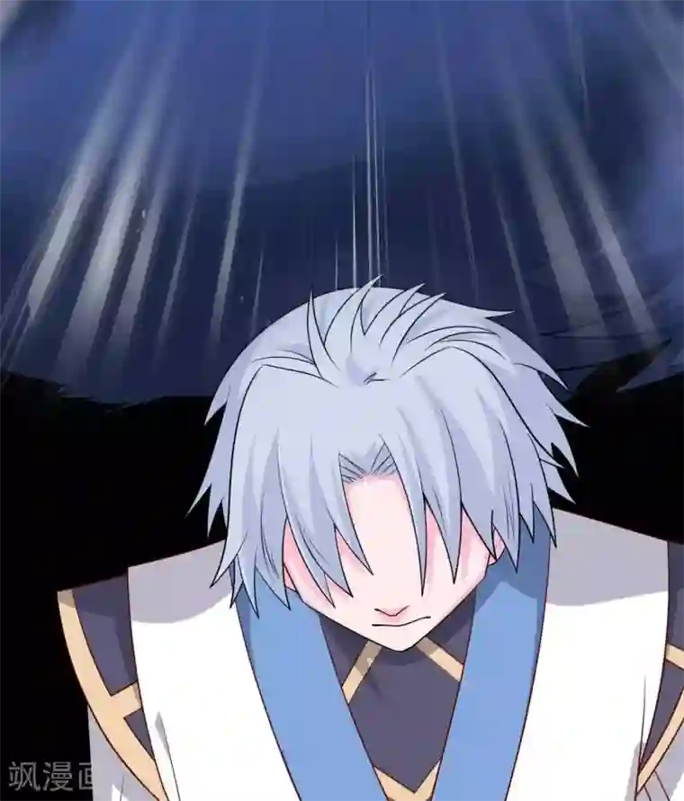 至尊神级系统第315话 炎阳战躯