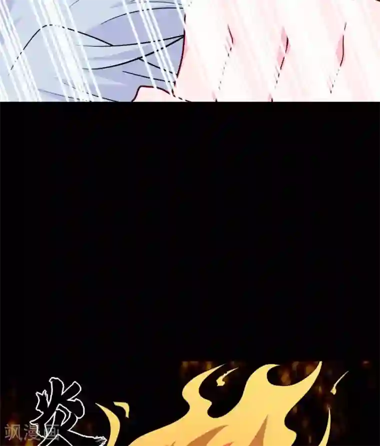 至尊神级系统第315话 炎阳战躯
