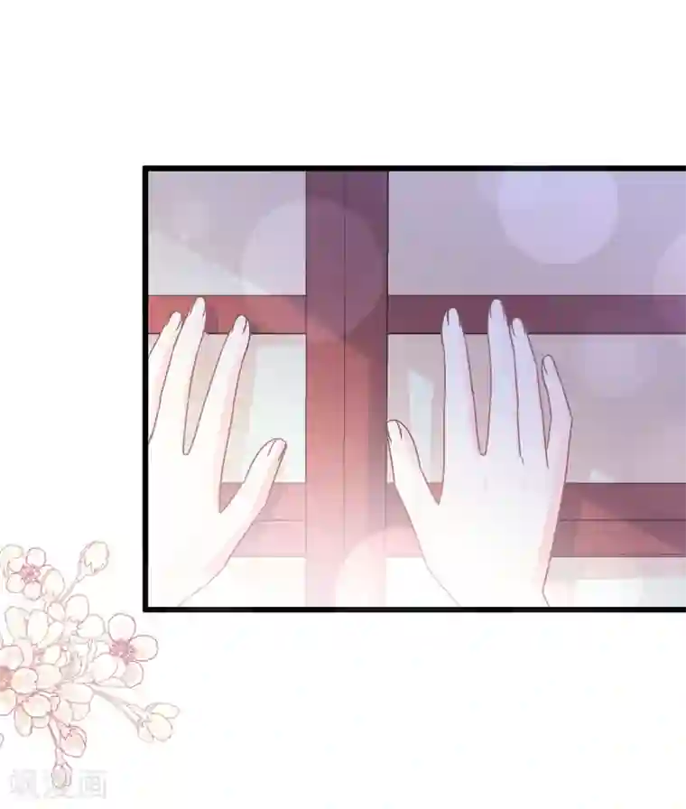 霸道总裁轻轻爱第87话 同处一室