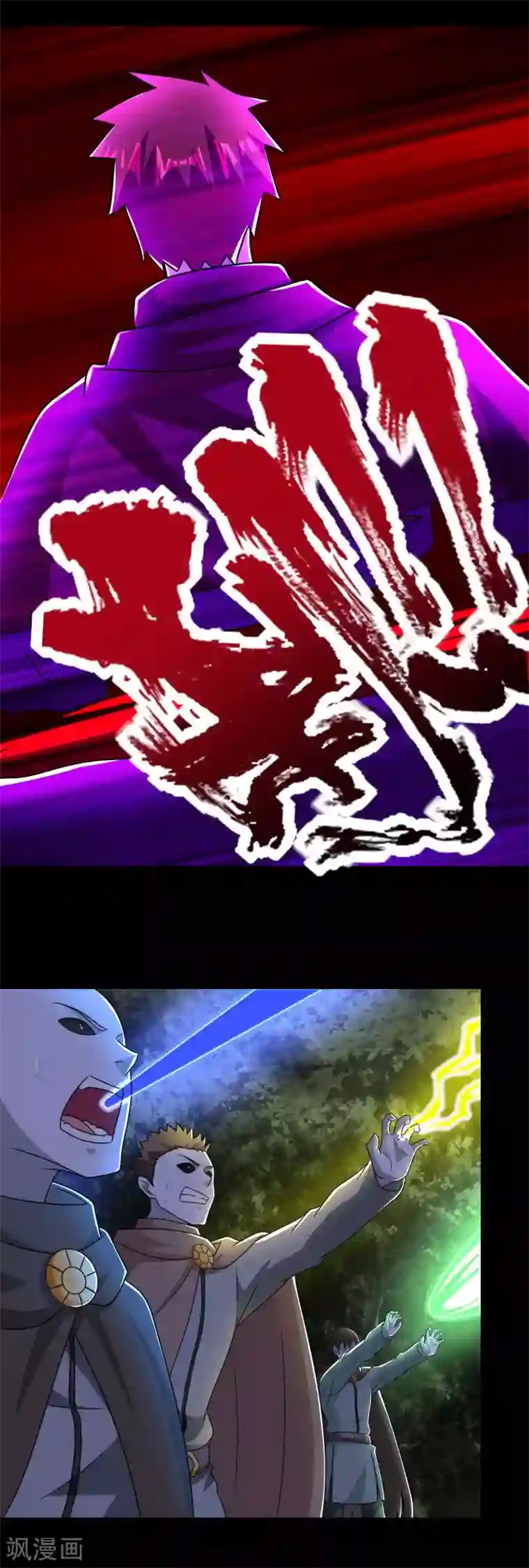 末世为王第263话 破局