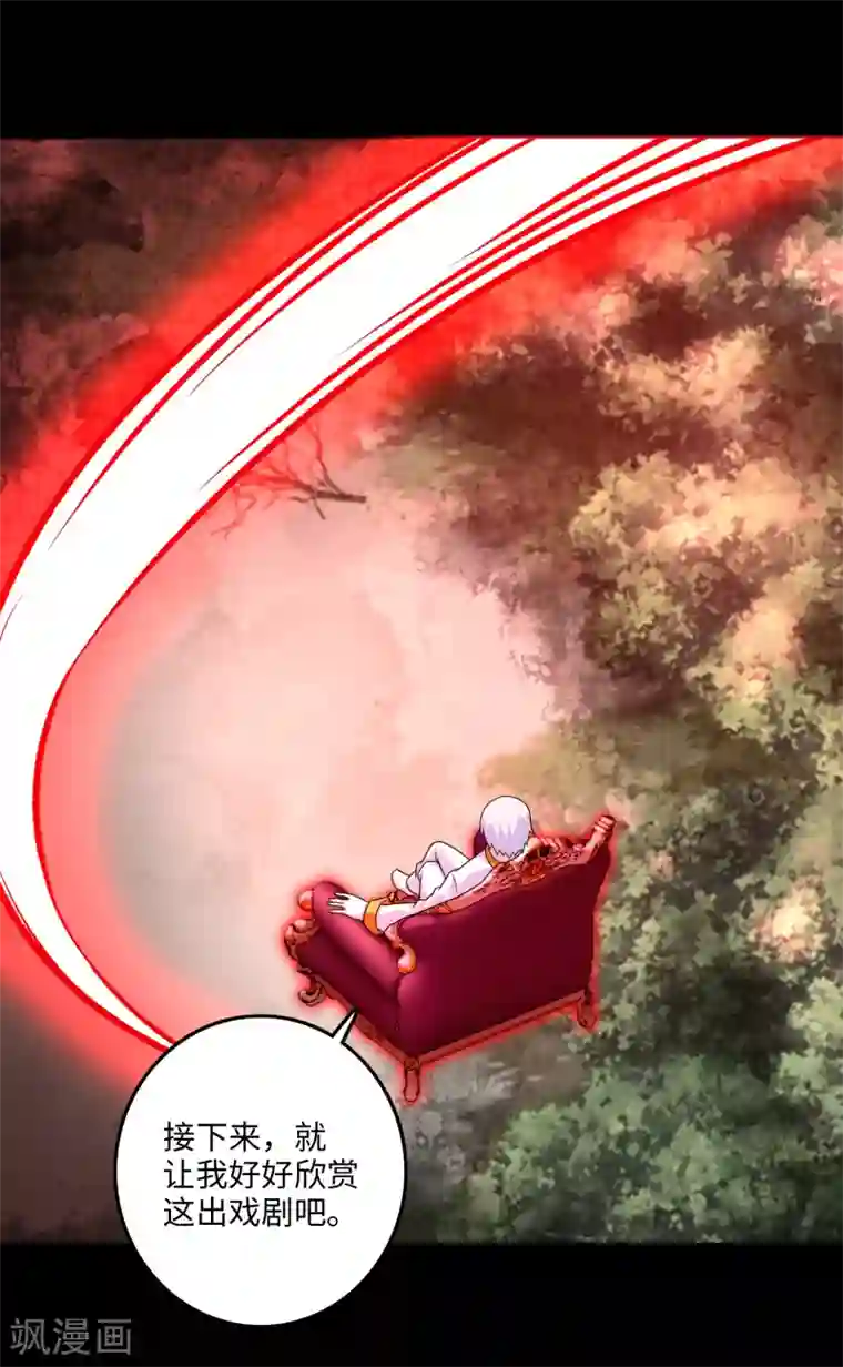 末世为王第263话 破局