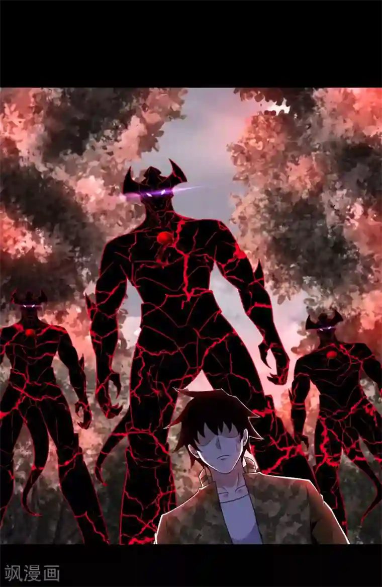 末世为王第264话 格尔