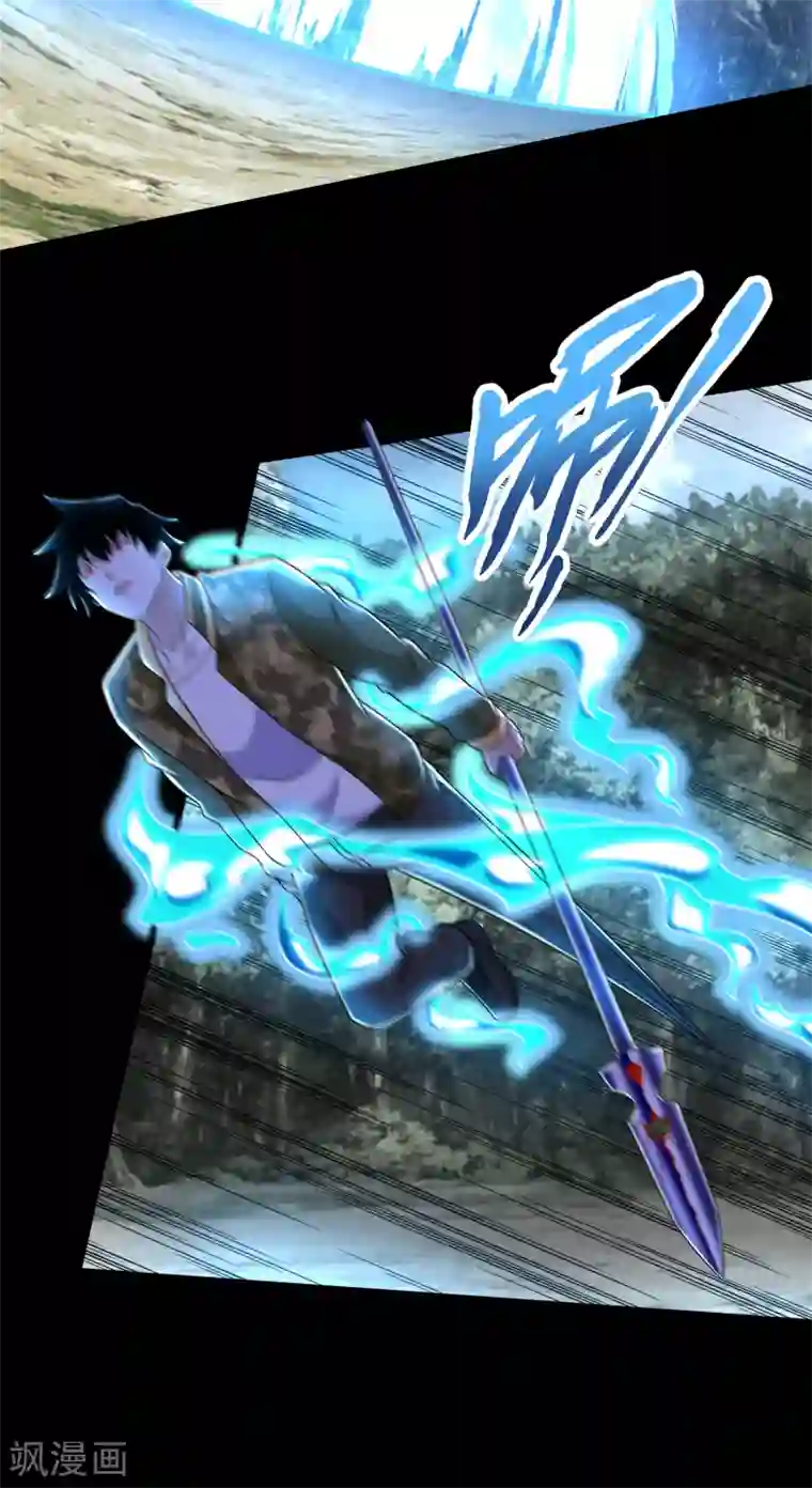 末世为王第264话 格尔