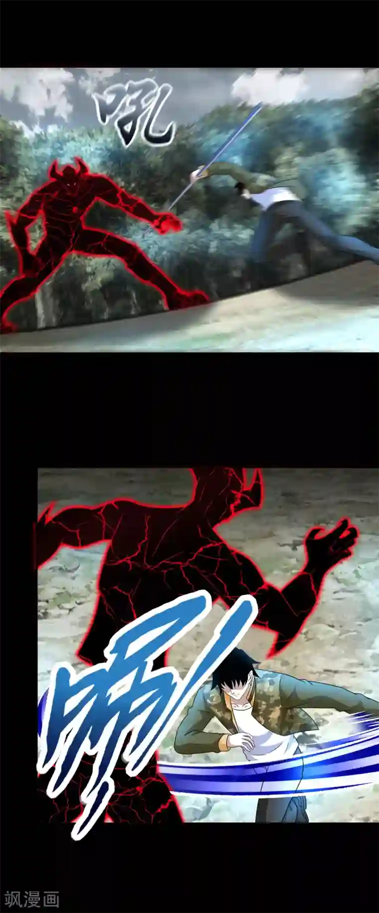 末世为王第264话 格尔