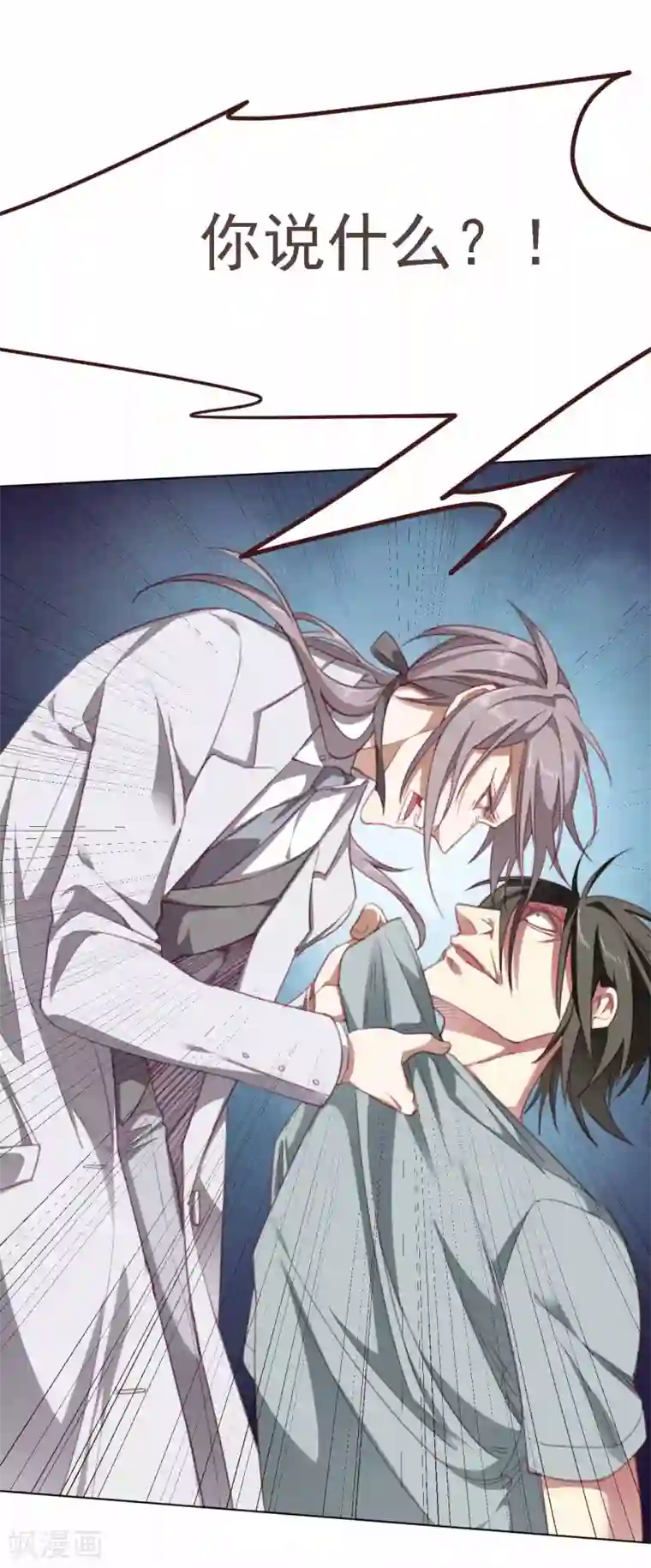 刑侦夜话第35话 为你查明真相