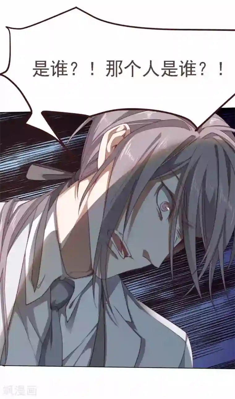 刑侦夜话第35话 为你查明真相