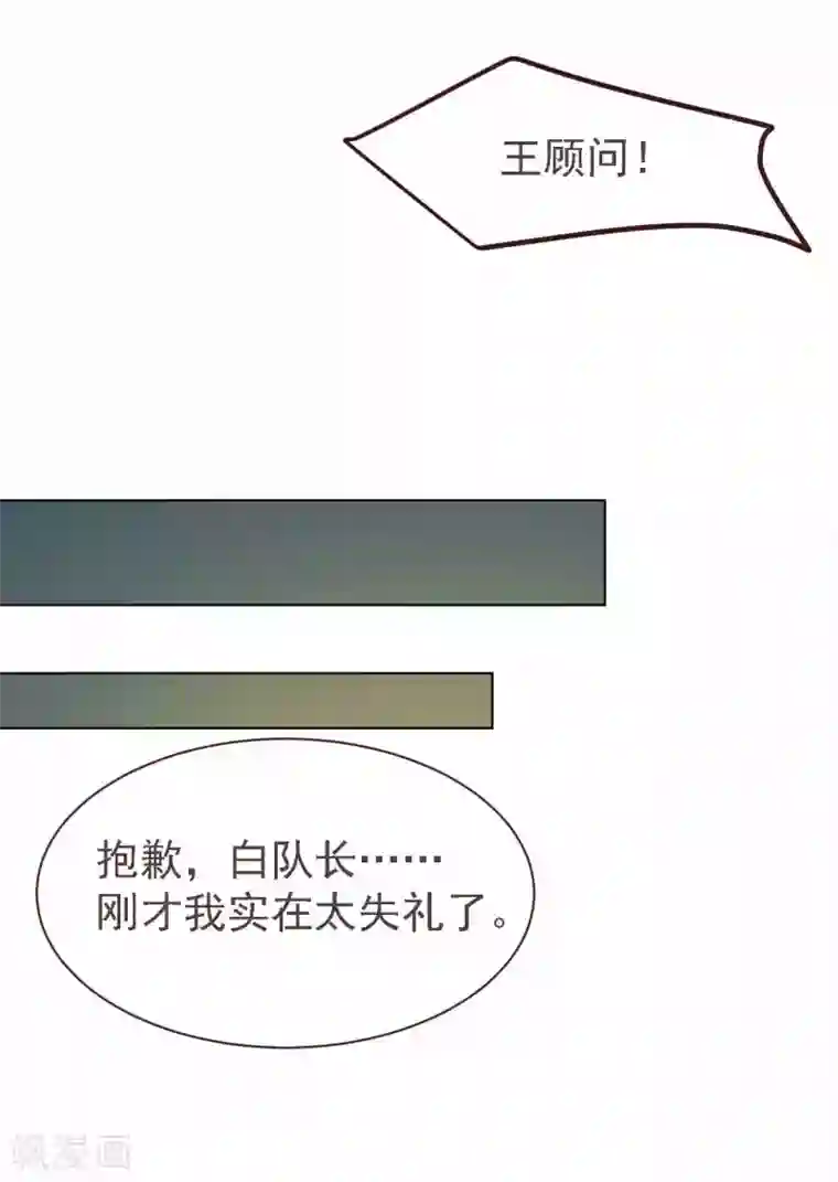 刑侦夜话第35话 为你查明真相