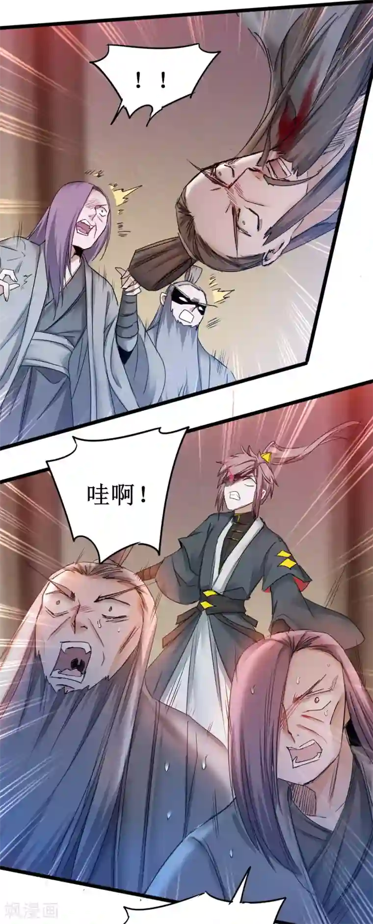 逆转仙途第154话 吴远反了