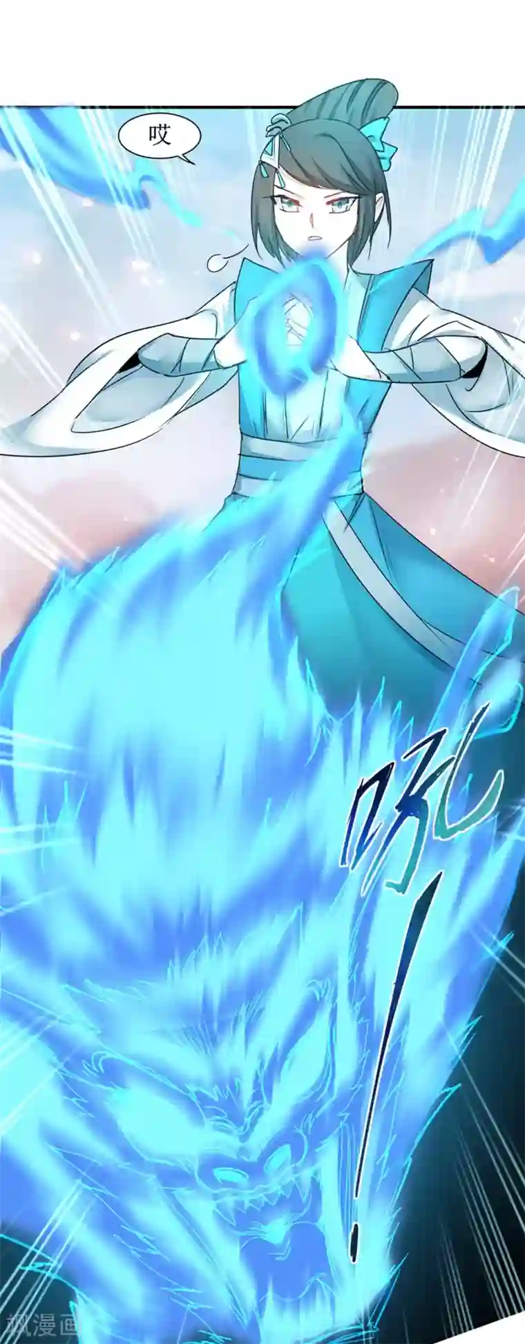 逆转仙途第155话 魔气爆发