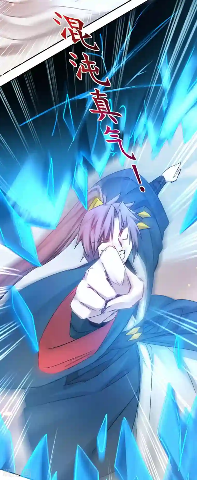 逆转仙途第155话 魔气爆发