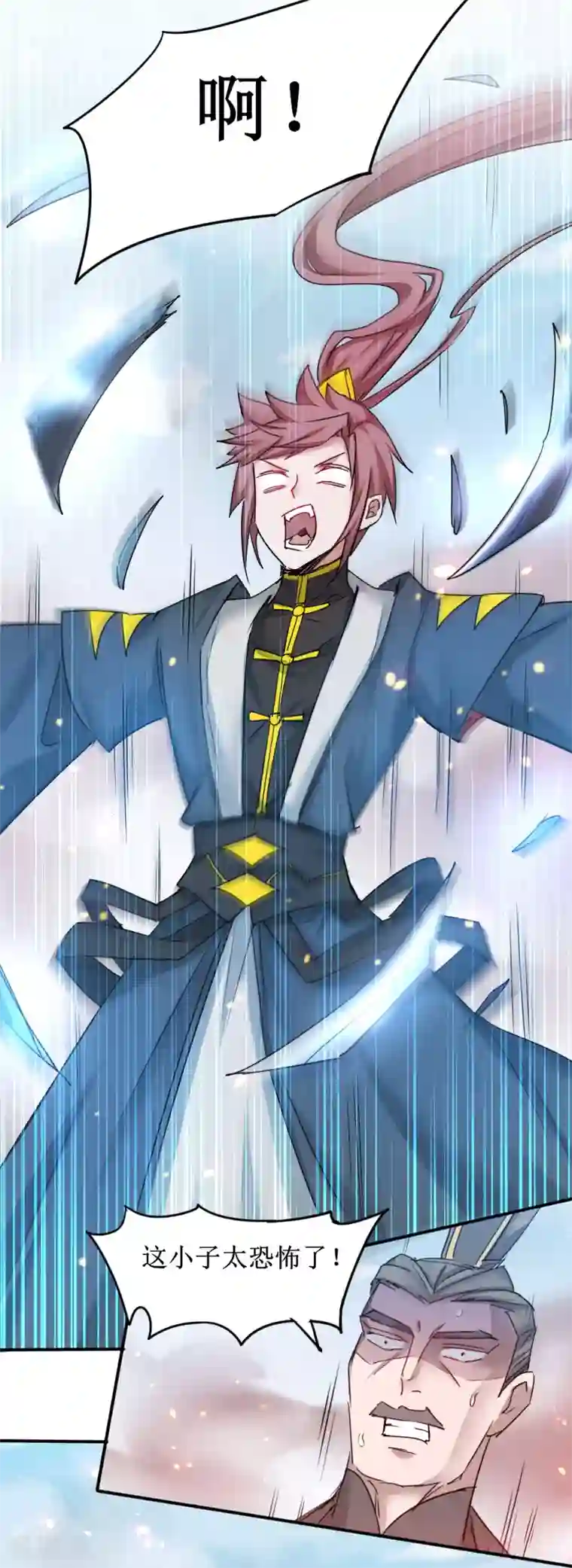 逆转仙途第155话 魔气爆发