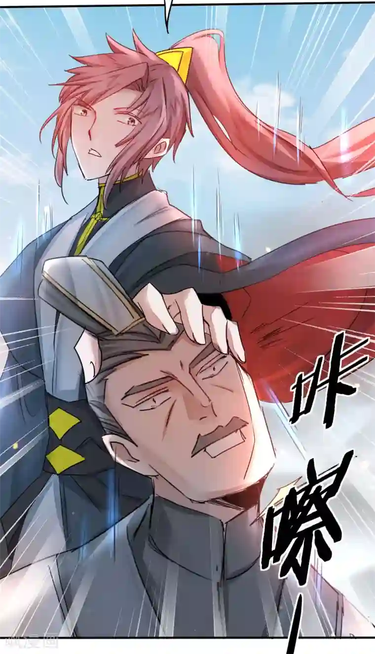 逆转仙途第155话 魔气爆发