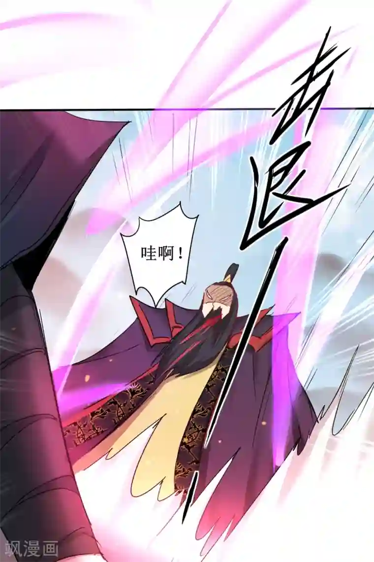 逆转仙途第155话 魔气爆发