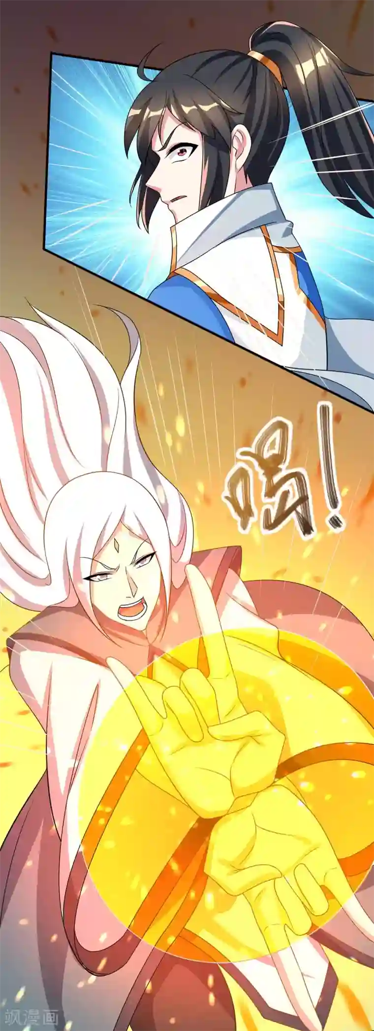 独步逍遥第213话 还有谁