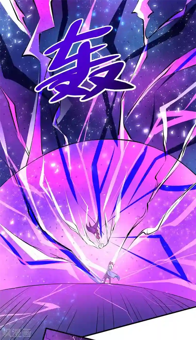 独步逍遥第213话 还有谁