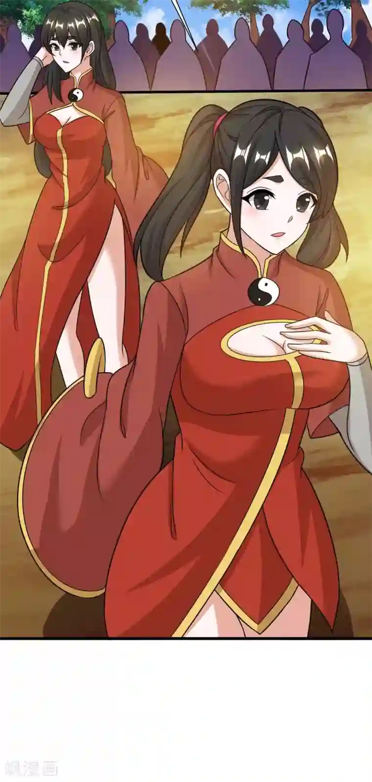 独步逍遥第214话 你可以的