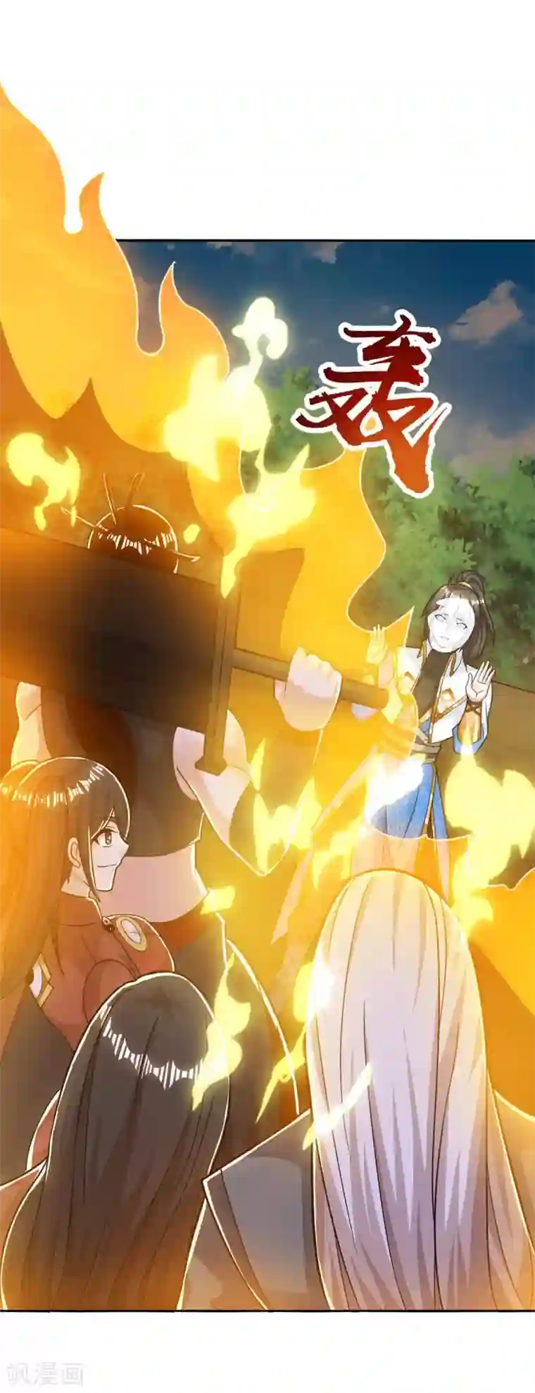 独步逍遥第214话 你可以的