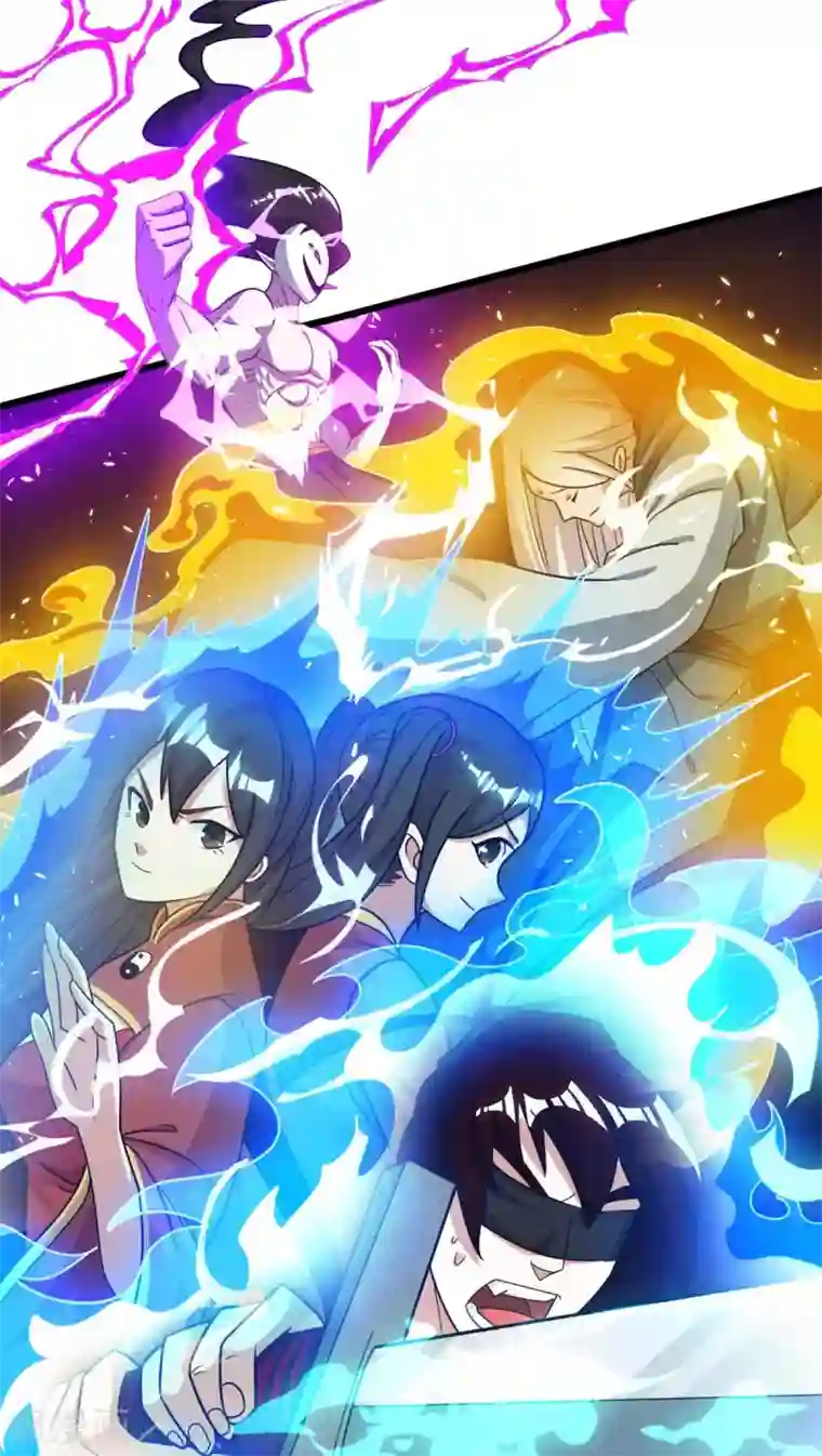 独步逍遥第214话 你可以的