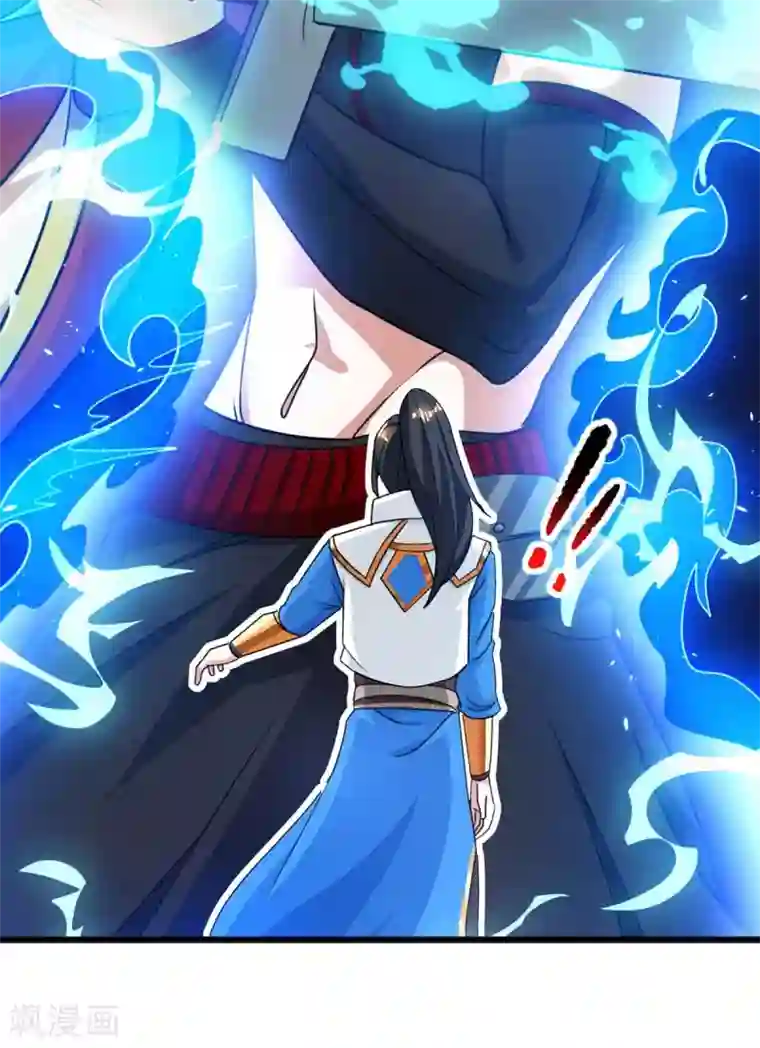 独步逍遥第214话 你可以的