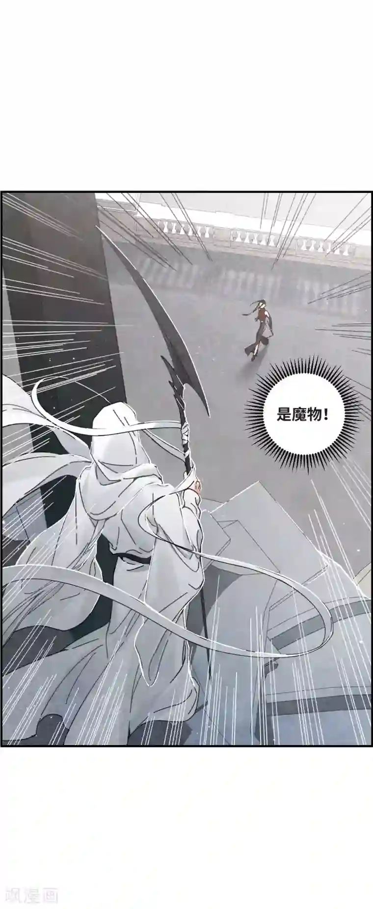 摩耶·人间玉第41话2 回报