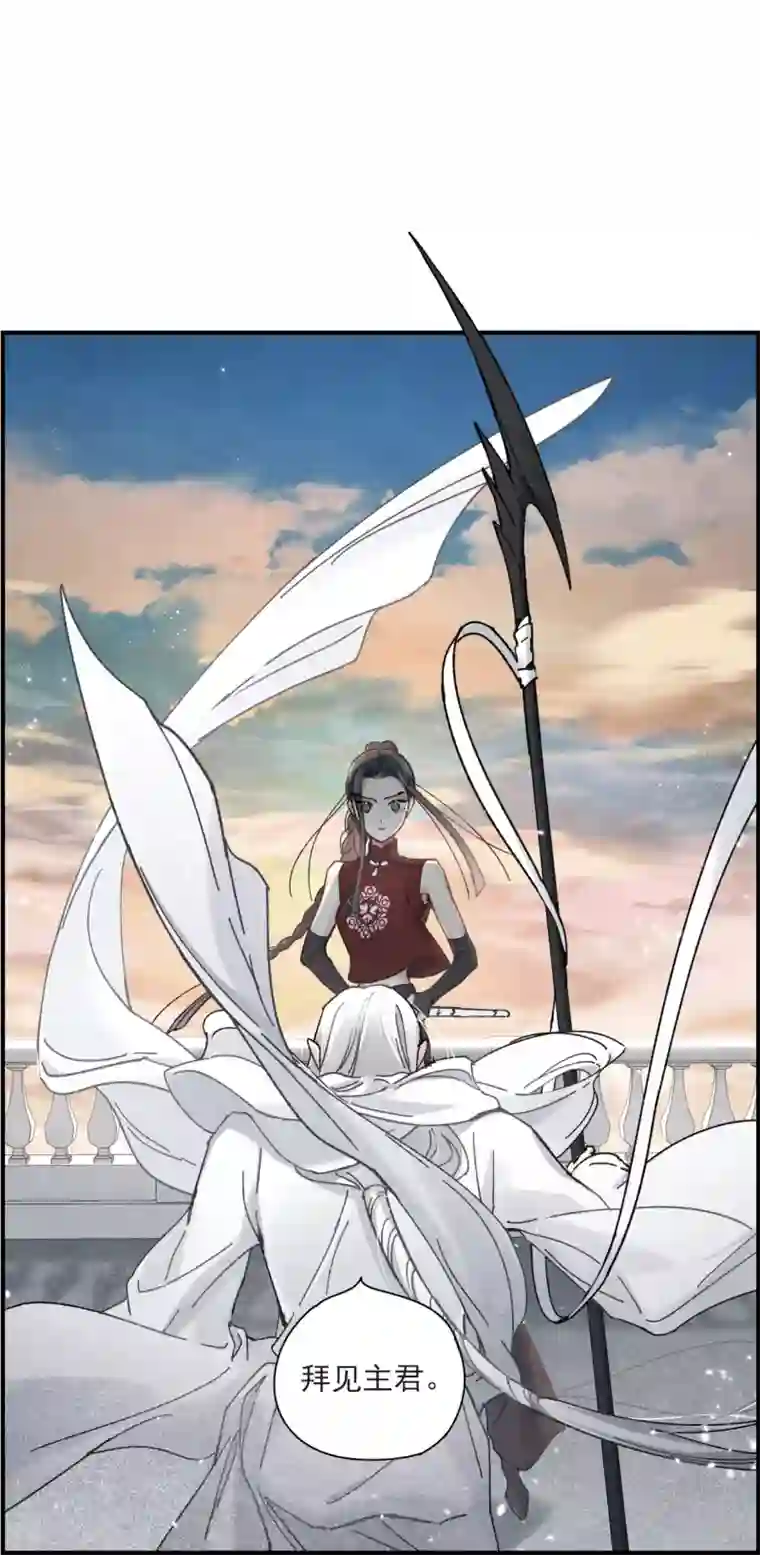 摩耶·人间玉第41话2 回报