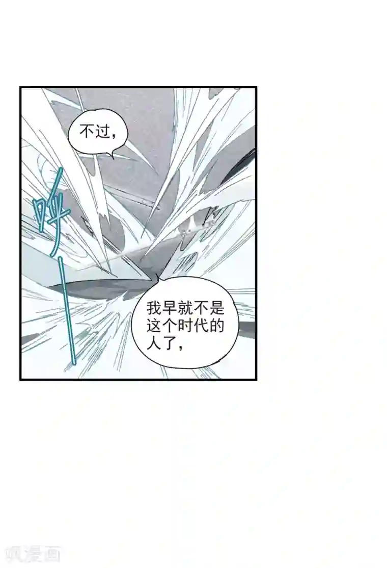 摩耶·人间玉第41话2 回报