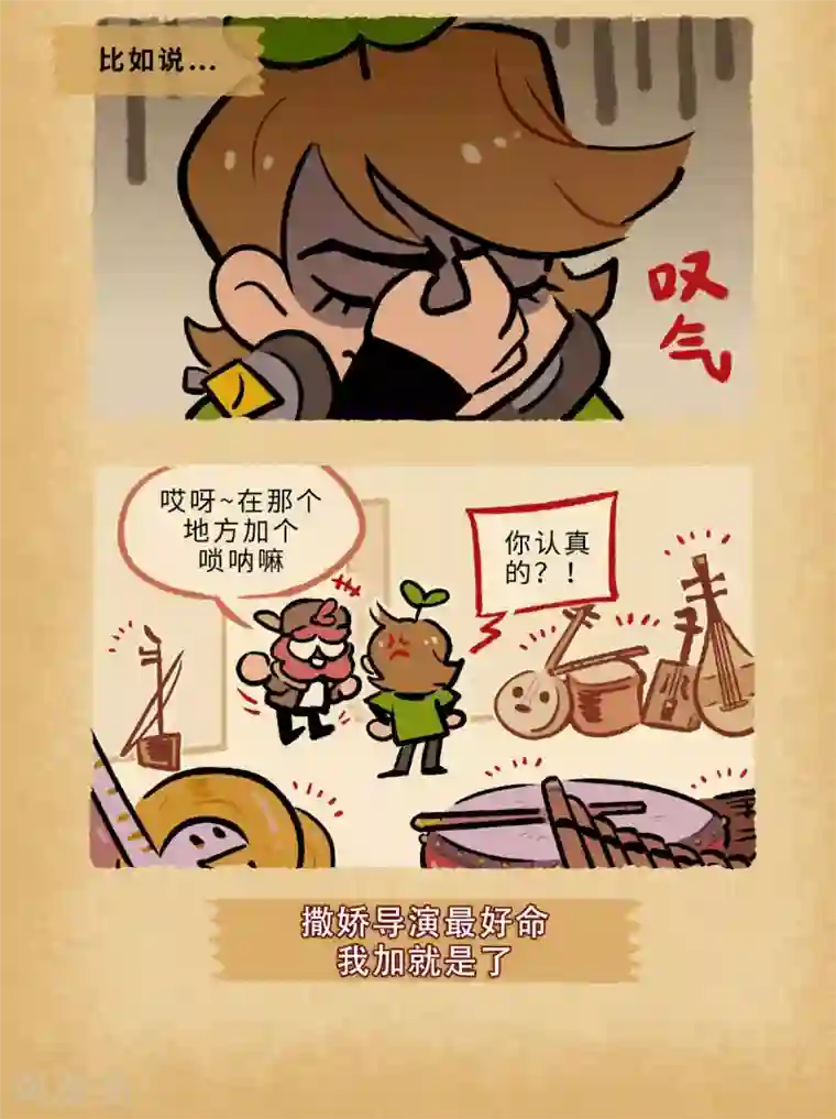 HELLO，动画人第71话