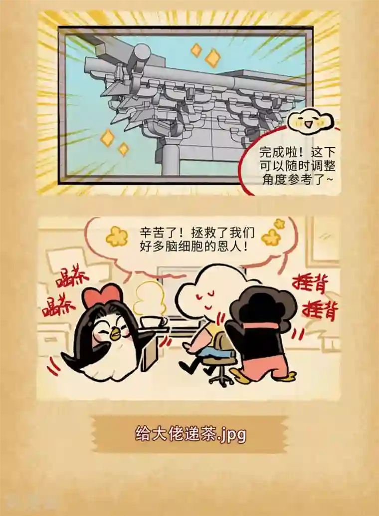 HELLO，动画人第73话