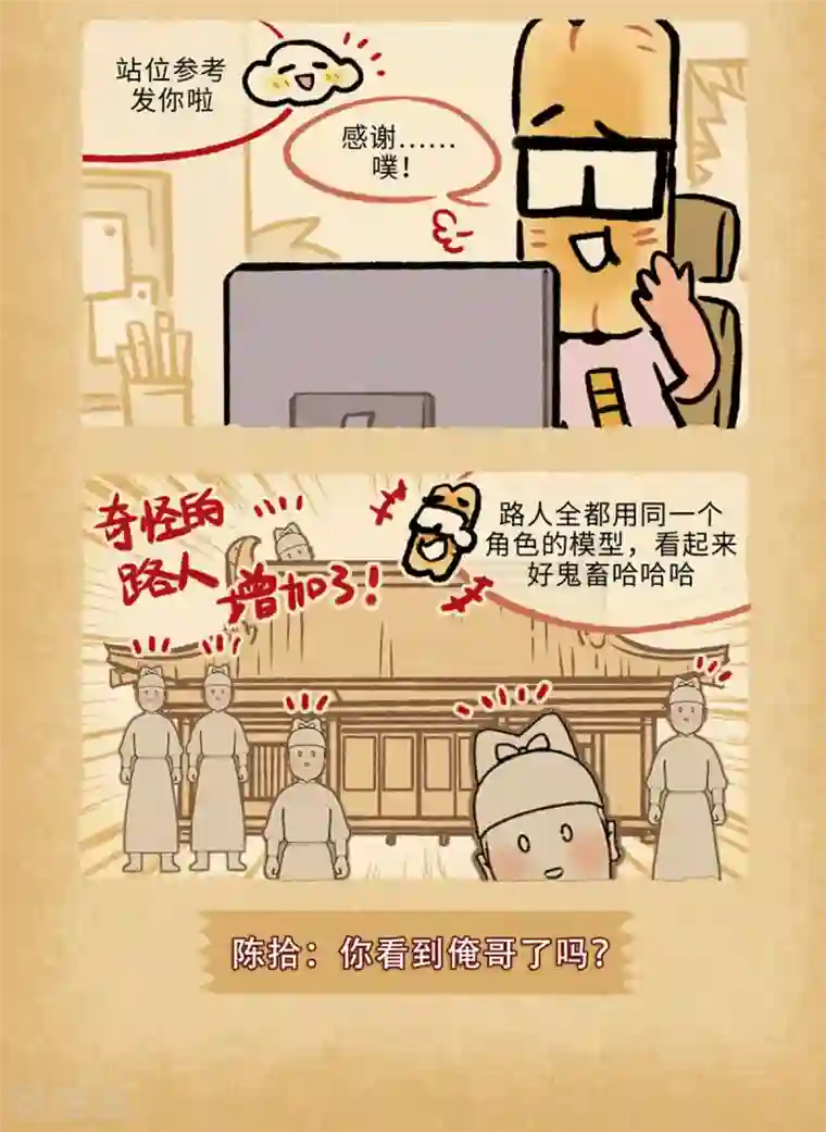 HELLO，动画人第74话