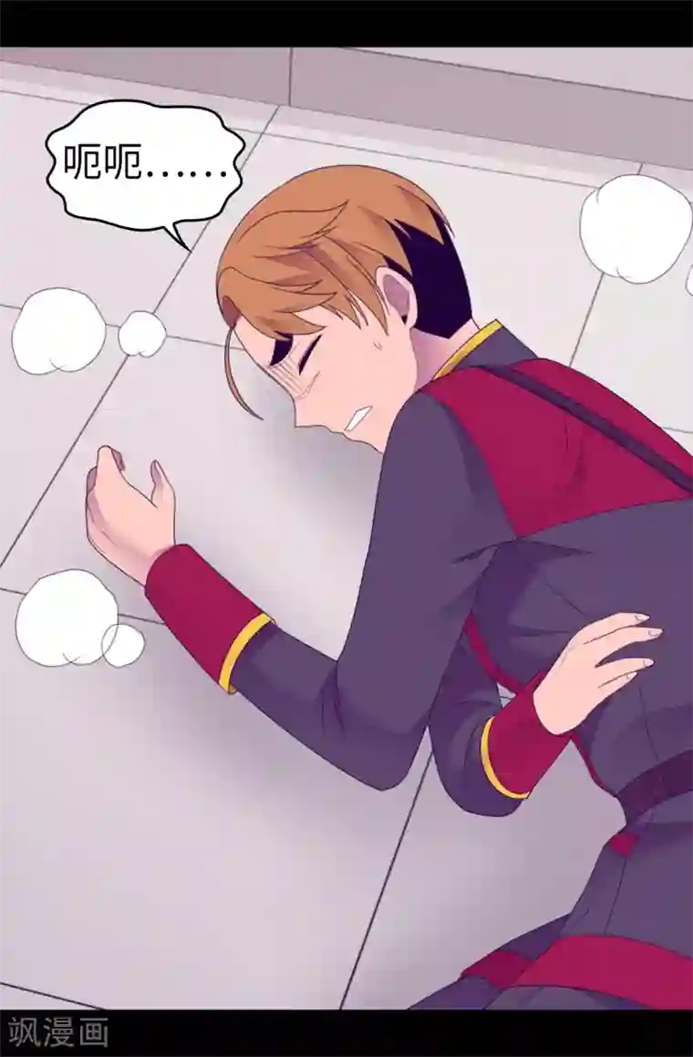 据说我是王的女儿第545话 需要新的方案